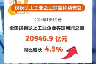 终结连续20场0分尴尬纪录！佟佳俊2中1得到2分本赛季首次得分